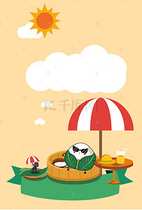国风伞背景图片_6.7卡通传统节日端午节矢量背景