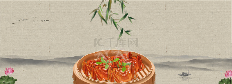 美食素材大闸蟹背景图片_大闸蟹中国风景色棕色背景