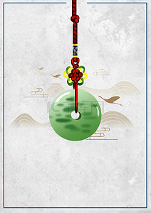 翡翠玉镯玉器宣传广告海报背景素材