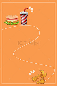 卡通鸡腿素材背景图片_快餐点餐卡背景素材