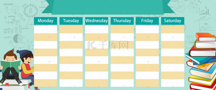 表格背景图片_卡通风课程表学校课表背景