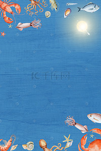 鱼创意海报背景图片_创意海鲜开业促销海报