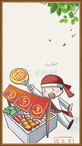 餐饮logo、背景图片_中国风饮食文化餐饮海报背景素材