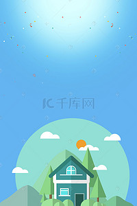 提高海报背景图片_学习提高班招生卡通扁平蓝色banner