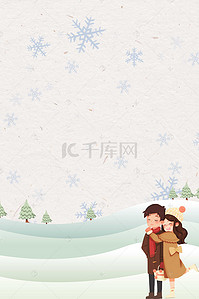 唯美浪漫冬季雪景设计海报