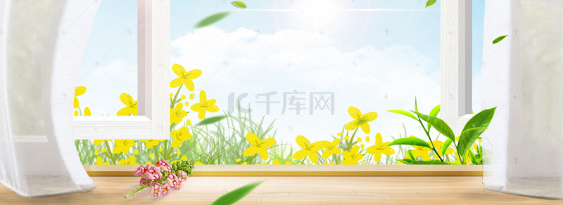 简约夏季窗户促销活动海报banner