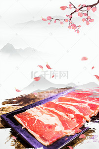 韩式肥牛背景图片_特色烤肉背景图片
