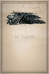 四川背景背景图片_灾后重建汶川地震十周年海报背景