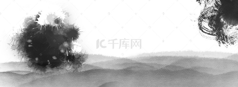 中国风水墨纹理海报PSD背景素材