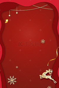 红色梅花鹿背景图片_圣诞节剪纸风红色梦幻扁平背景海报