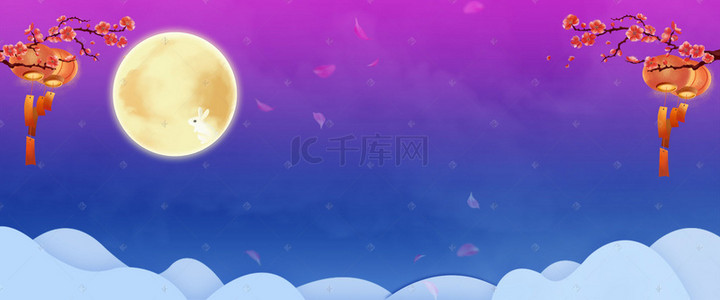 双节双庆促销背景图片_中秋国庆双节同庆banner