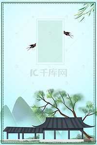 艺术字中国二十四节气背景图片_24节气之立春背景