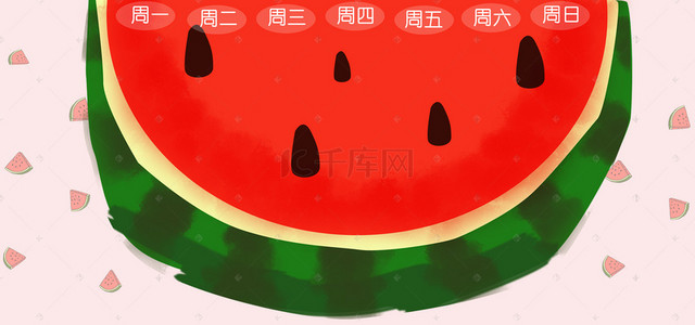 卡通手绘西瓜课程表banner海报