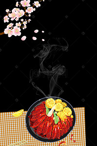 美味营养背景图片_中国风美味营养小龙虾黑色大气设计背景素材