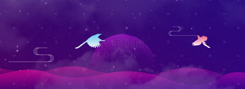 梦幻卡通七夕紫色渐变情人节banner