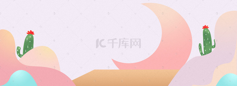 卡通茶杯猫背景图片_卡通保温杯促销季文艺粉色banner