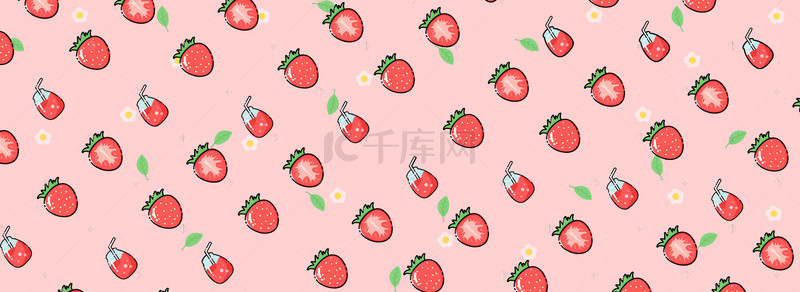 卡通可爱草莓粉色背景