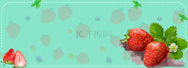 小清新水果食材banner