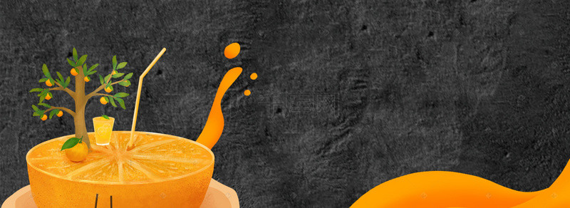 橙汁冰饮背景图片_盛夏渐变橙汁黑色背景