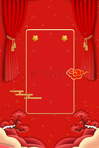 中国风广告背景背景图片_红色祥瑞帘子立体边框谢师宴海报