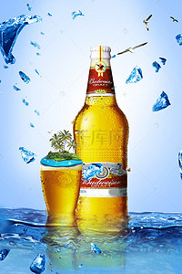 啤酒广告背景背景图片_啤酒创意合成蓝色广告背景
