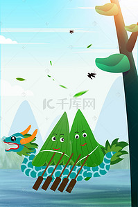 主题素材背景图片_清新中国风端午节海报