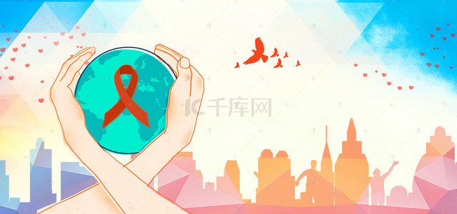 预防艾滋宣传海报背景素材