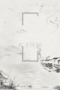 中国风徽派建筑山水远山梅花树枝