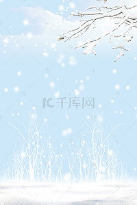 蓝色雪花海报背景图片_你好十二月蓝色清新海报