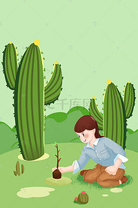 植树节绿色家园海报背景图片_浅绿色手绘植树节树木海报