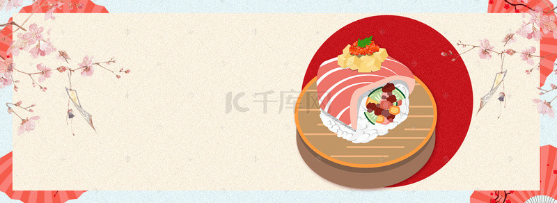 淘宝电商食品背景图片_粉色简约美食日本料理寿司电商banner