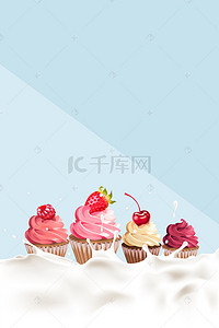 冰淇淋甜品海报背景素材