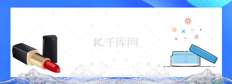 全球天猫背景图片_全球狂欢节新品化妆品蓝色海报banner