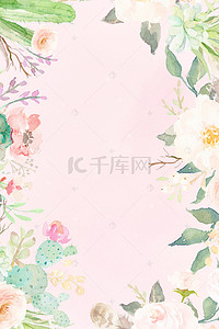 粉色梦幻花朵框架分层背景