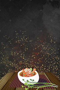 串串香美食小吃餐饮海报背景模板