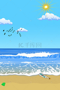 鸟蓝天背景图片_夏季海边漂流瓶背景