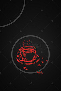咖啡搅拌器背景图片_简约咖啡餐厅黑色菜单海报背景