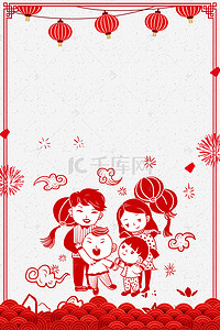 猪年春节新年背景图片_中国剪纸风2019年猪年新年快乐海报