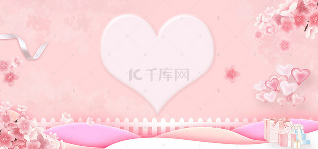 粉色樱花节海报背景图片_520情人节粉色樱花浪漫海报
