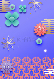 新年春节贺卡背景图片_创意剪纸风新年快乐高清背景