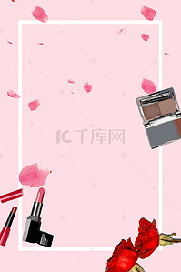 韩式纹眉海报背景图片_高端护肤品化妆品美妆