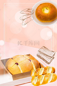 简约文艺清新美食背景图片_简约蛋糕甜品点心美食促销背景海报