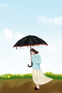 雨伞文艺背景图片_清新九月主题海报