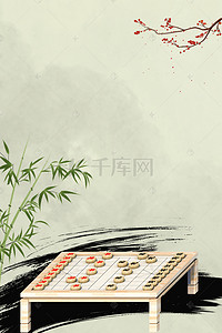 作文大赛背景图片_商务中国象棋大赛