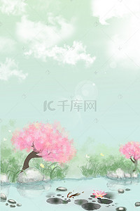 植物手绘风背景图片_清新卡通手绘风自然风景景色背景