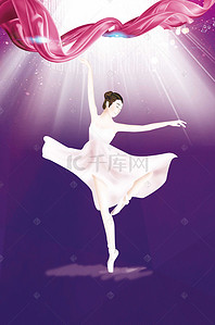 宣传舞蹈海报背景图片_舞蹈培训宣传背景