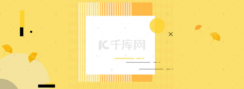 简约几何图形橙色渐变秋季新品背景