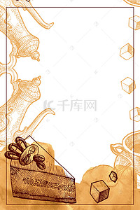 咖啡面包海报背景图片_烘焙面包美食海报