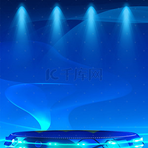 舞台背景图背景图片_蓝色舞台科技感家电PSD分层主图背景素材