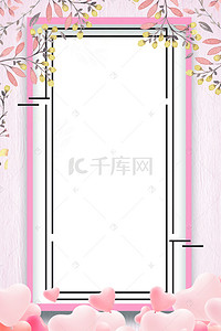 粉色少女系列花朵背景图